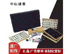 定制麻将厂家：麻将机第一次使用应注意什么